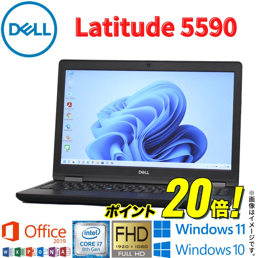 楽天市場】dell i7（ノートPC｜パソコン）：パソコン・周辺機器の通販
