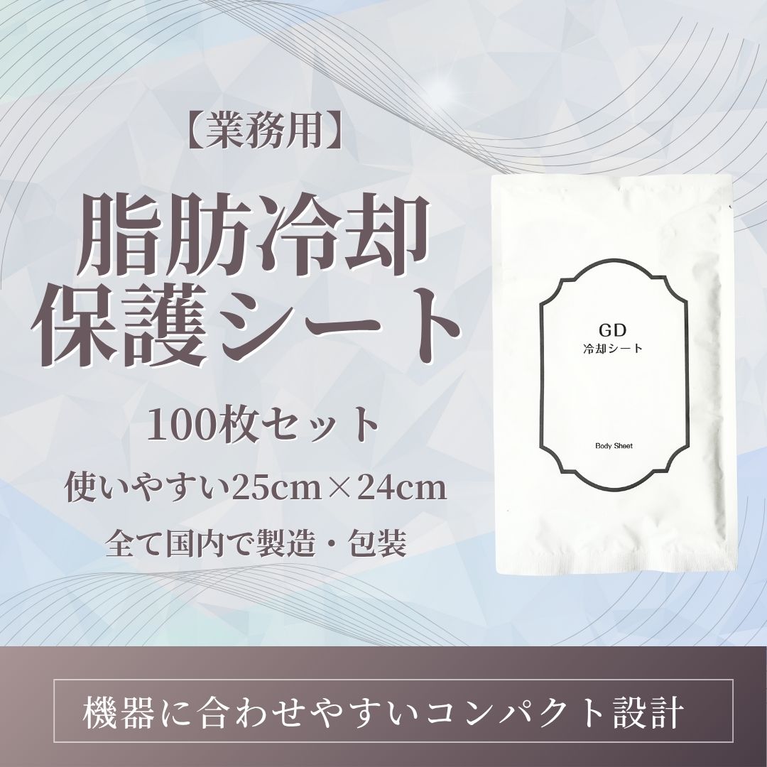 楽天市場】不凍シートの通販