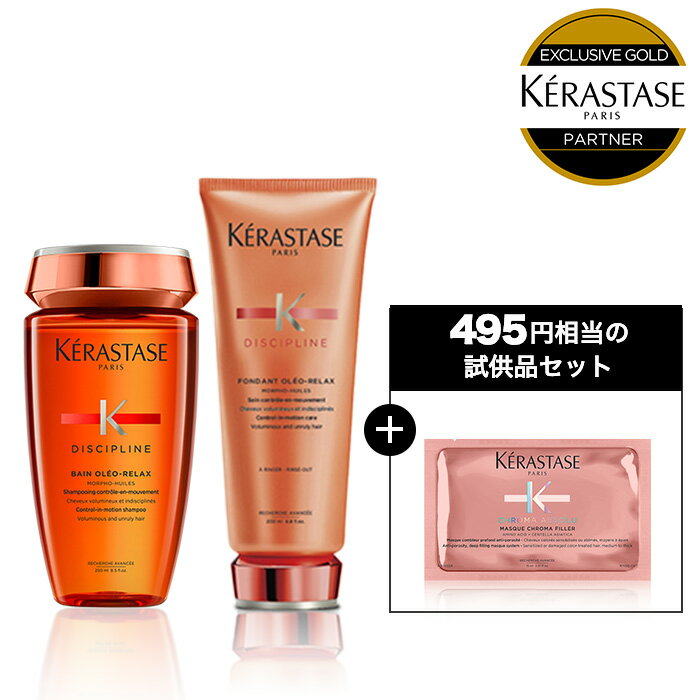 楽天市場】ケラスターゼ シャンプー 1000ml バンオレオリラックスの通販