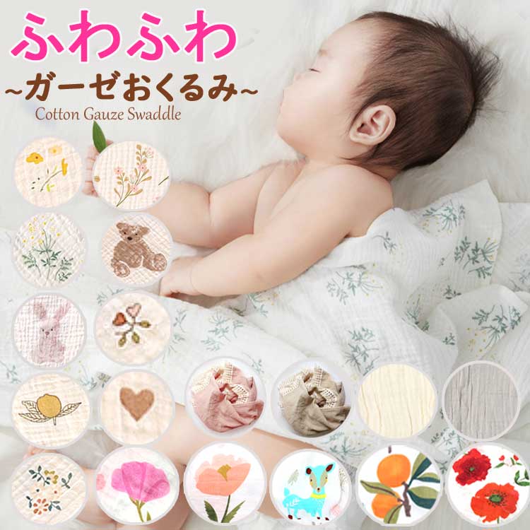 楽天市場】ガーゼケット ラルフローレンの通販