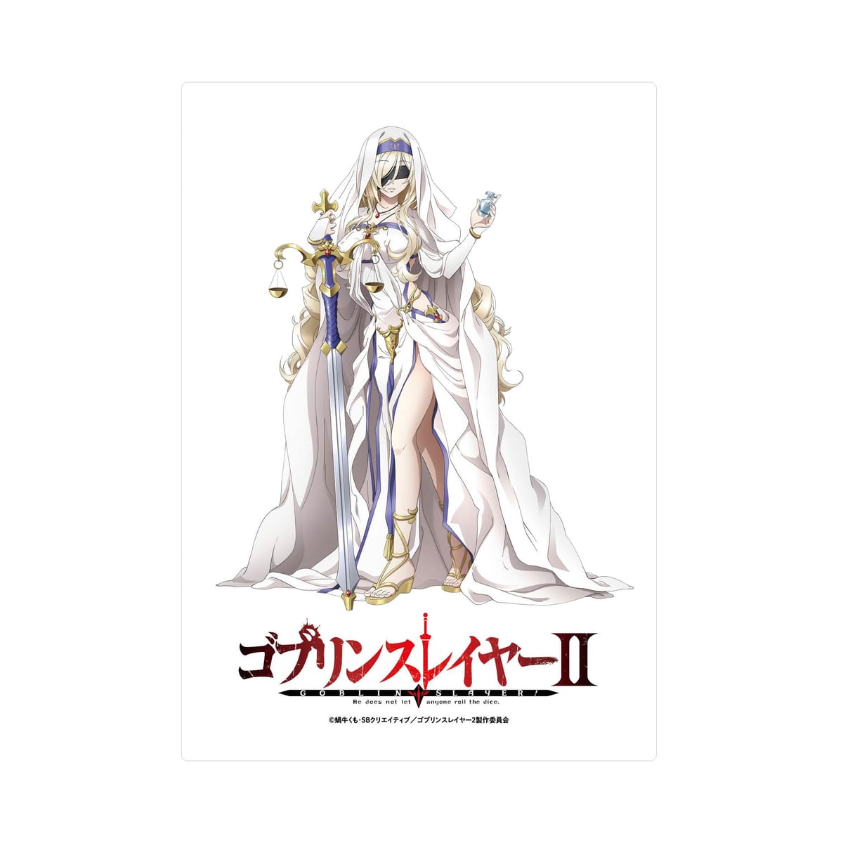 楽天市場】剣の乙女の通販