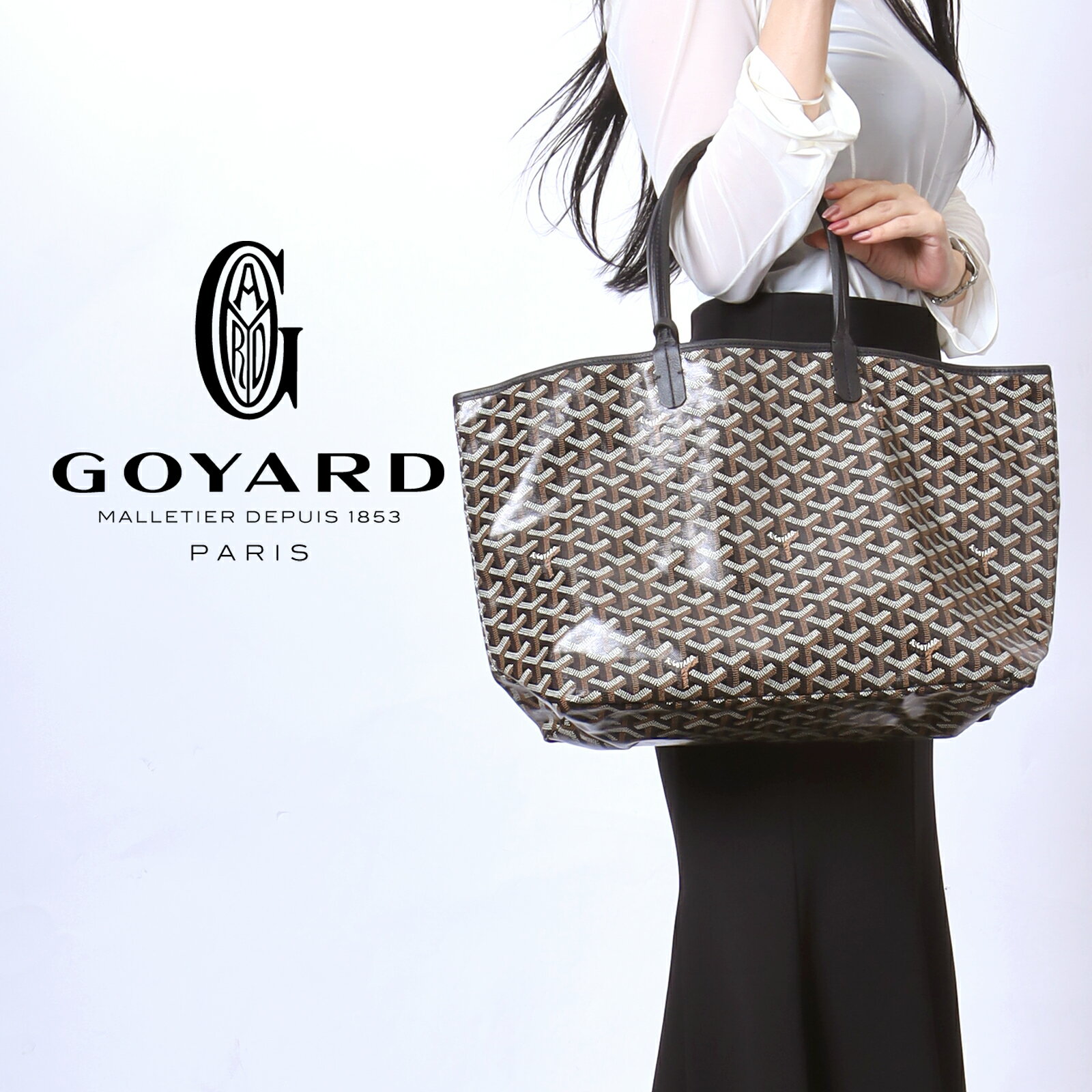 楽天市場】Goyard（バッグ・小物・ブランド雑貨）の通販