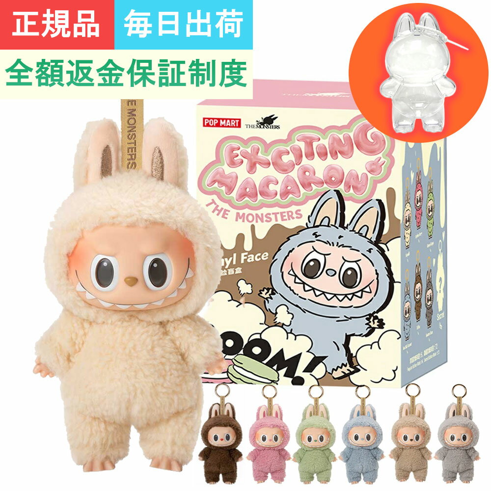 ラブブ6体セット未開封 ラブブ 正規品 6体セット 正規品』POP MART