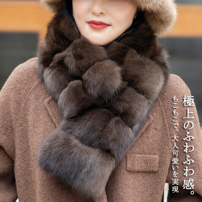 楽天市場】ミンク ネックウォーマーの通販