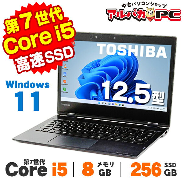 楽天市場】ノートパソコン 東芝 dynabook（画面サイズ（PC等）11 ～ 12