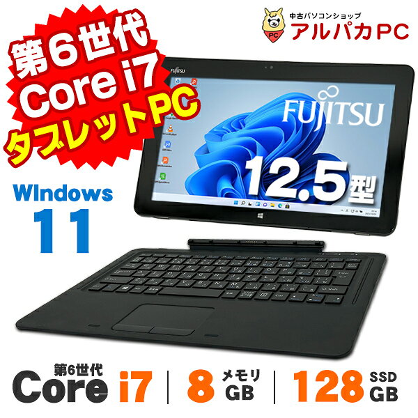 楽天市場】Core i7（画面サイズ（PC等）11 ～ 12インチ）（ノートPC