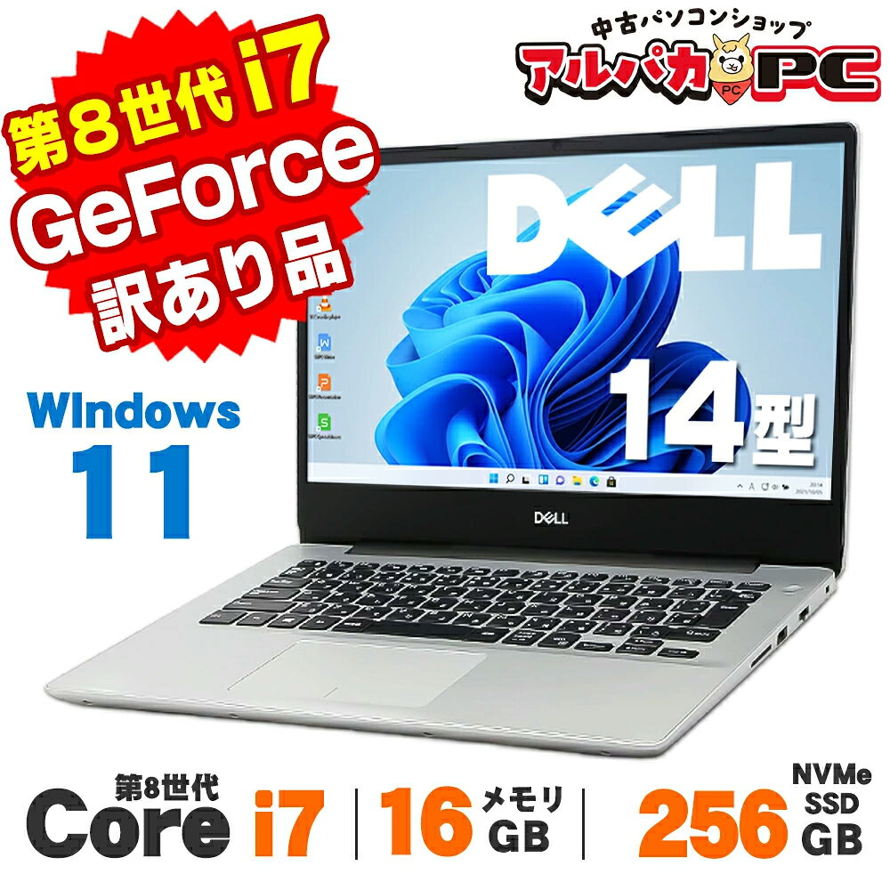 楽天市場】ノートpc core i7 16gb geforceの通販