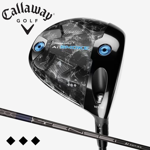 PARADYM Ai SMOKE トリプルダイヤモンド購入 | ゴルフクラブを弄りたい。