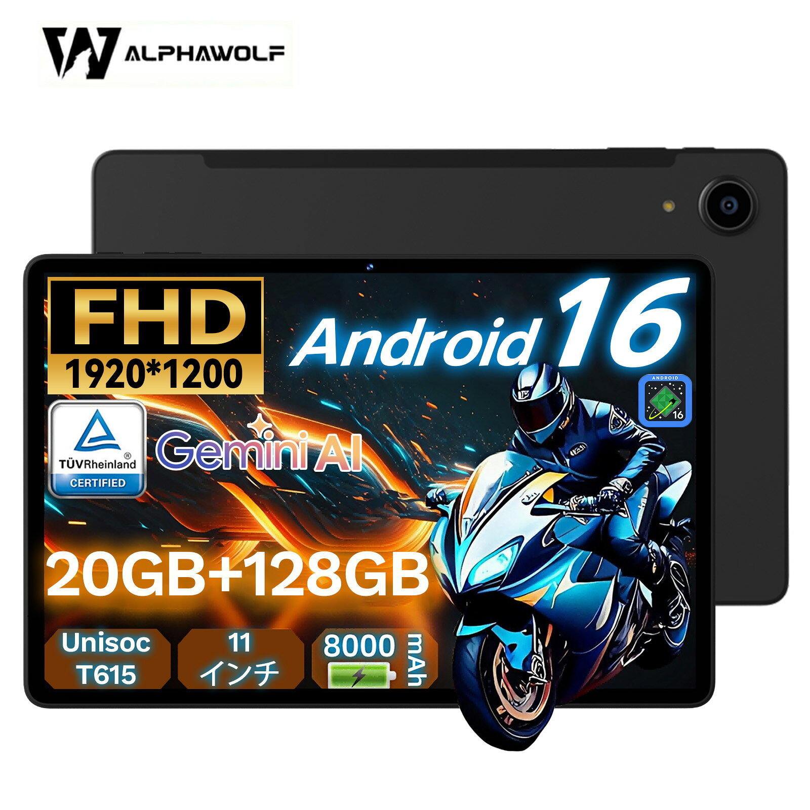 楽天市場】android15 タブレット 11インチの通販