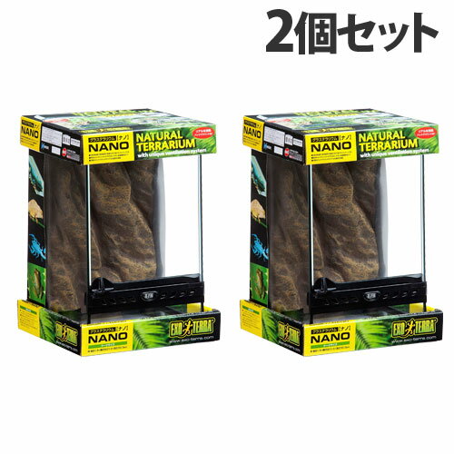 楽天市場】エキゾテラ グラステラリウム ナノ pt2601の通販