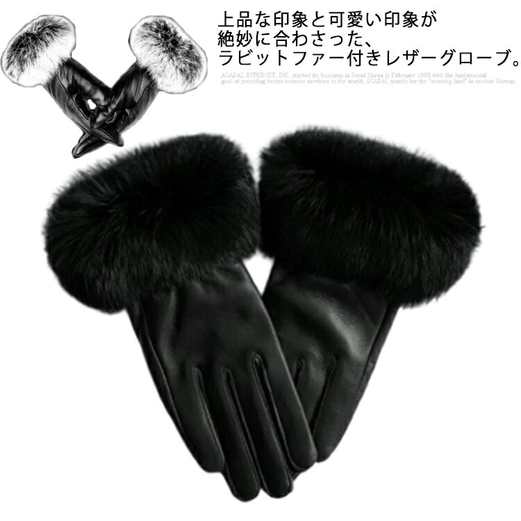 楽天市場】革手袋 ファー付の通販