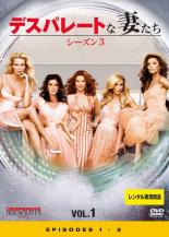 楽天市場】デスパレートな妻たち DVDの通販