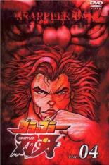 楽天市場】グラップラー刃牙 dvdの通販