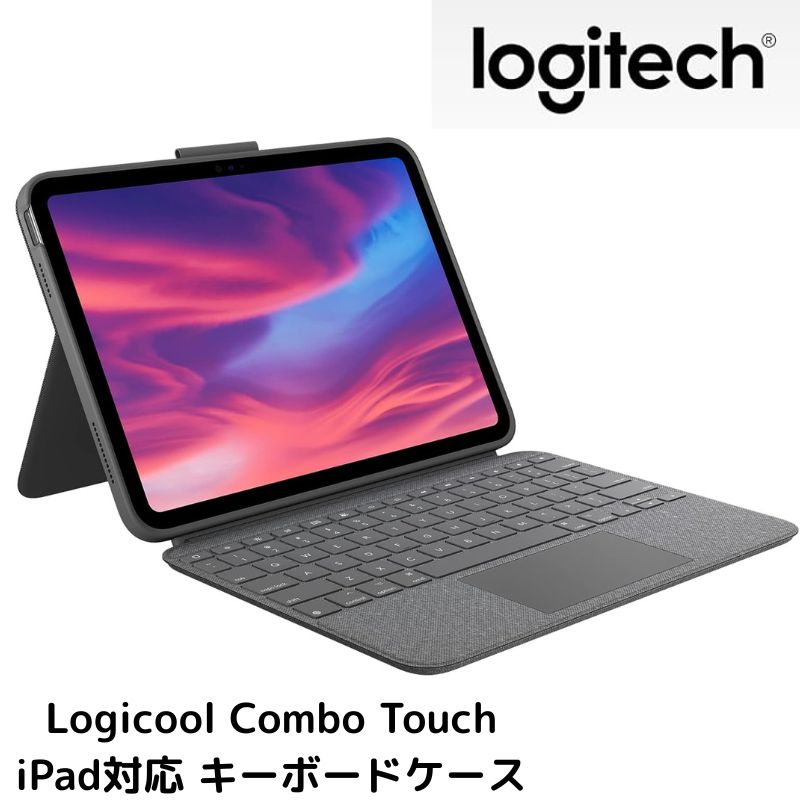 楽天市場】logicool combo touch ipad pro 12.9の通販