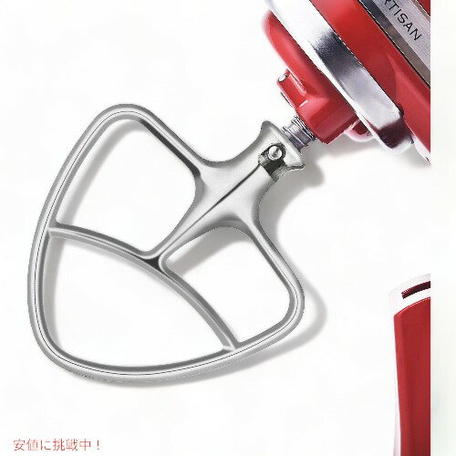 楽天市場】キッチンエイド 4．5／5クオート チルトヘッドタイプ