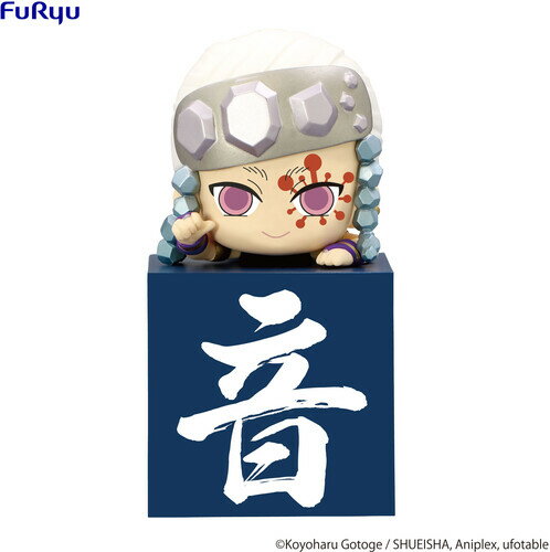 楽天市場】宇髄天元 ひっかけフィギュアの通販