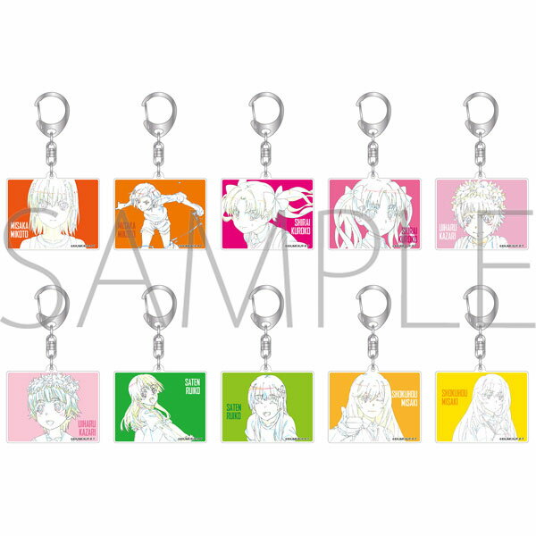 楽天市場】とある科学の超電磁砲 アクリルキーホルダーの通販