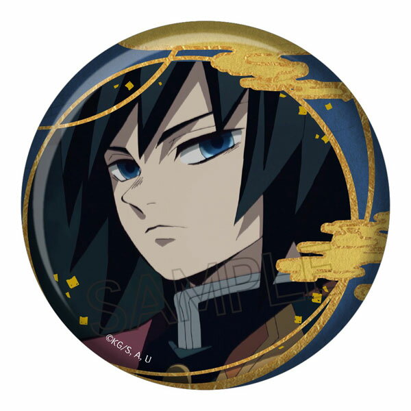 楽天市場】冨岡義勇缶バッジの通販