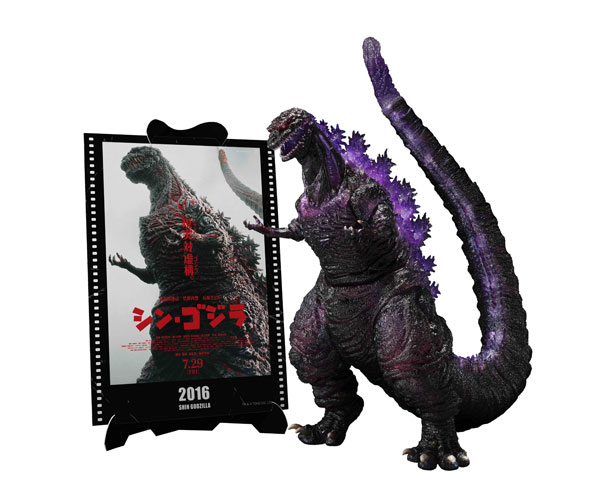 楽天市場】s.h.monsterarts ゴジラ（2016）第4形態覚醒ver.の通販