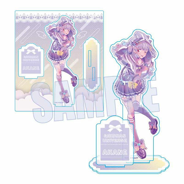 楽天市場】グリッドマン 新条アカネの通販