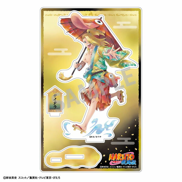 楽天市場】NARUTO デイダラ（コレクション｜ホビー）の通販