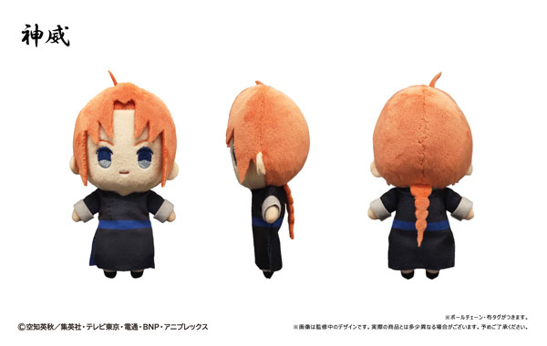 銀魂 ビッグサイズ ぬいぐるみ 神威 202511221615 銀魂 ビッグサイズ