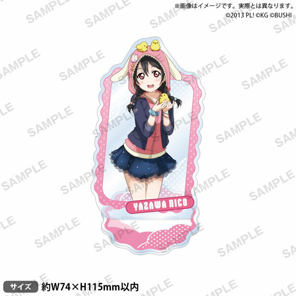 楽天市場】矢澤にこ スタンドの通販