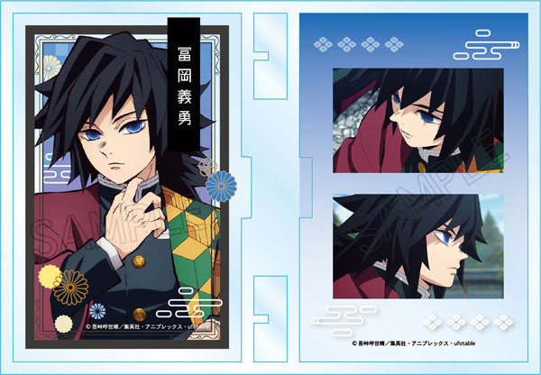 楽天市場】鬼滅の刃 冨岡義勇 アクリルスタンドの通販