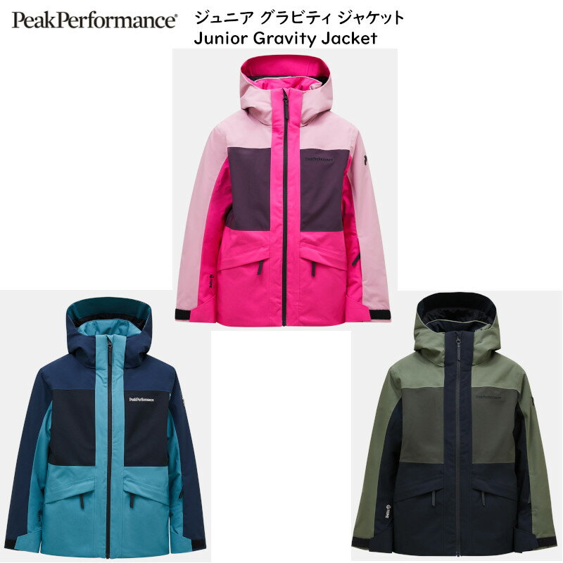 楽天市場】ピークパフォーマンス スキーウェア（スポーツ・アウトドア