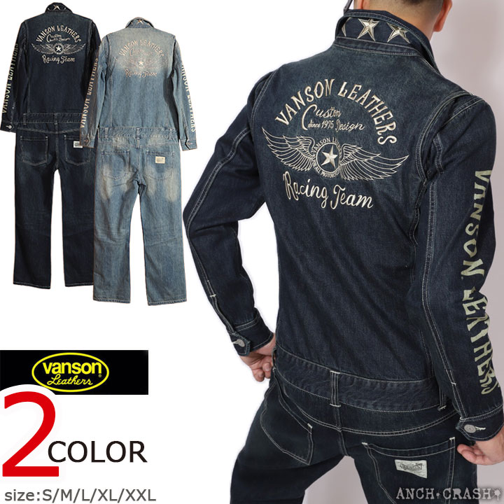 楽天市場】vanson つなぎ ヒッコリー（メンズファッション）の通販