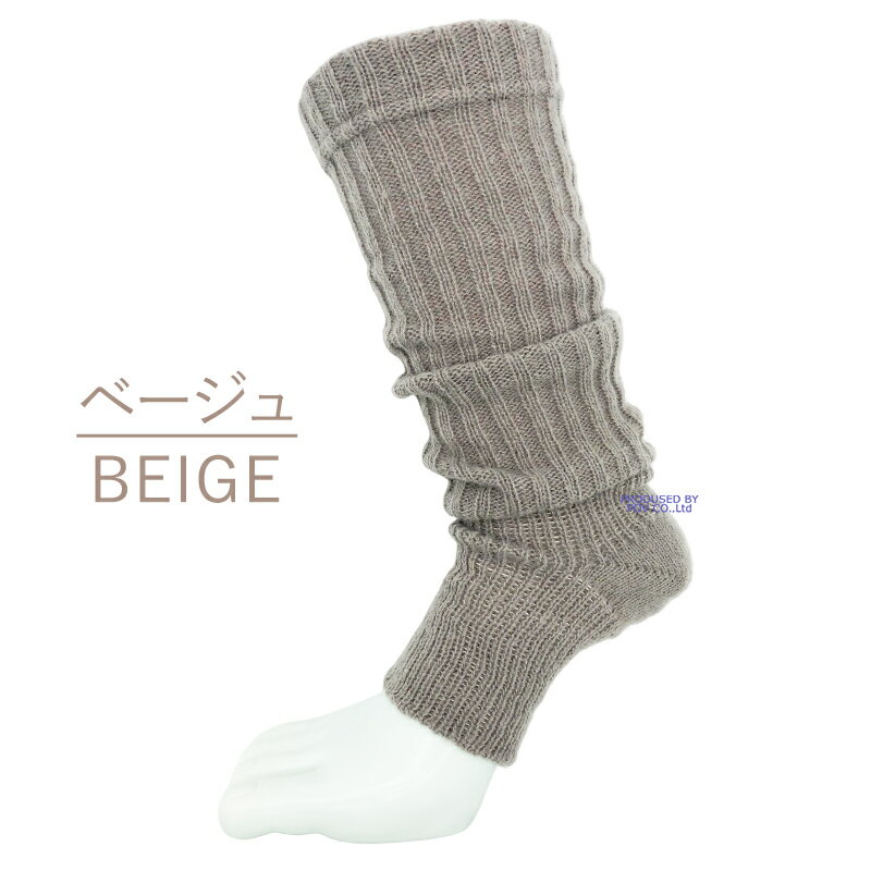 楽天市場】レッグウォーマー（カラーベージュ）（スポーツ・アウトドア