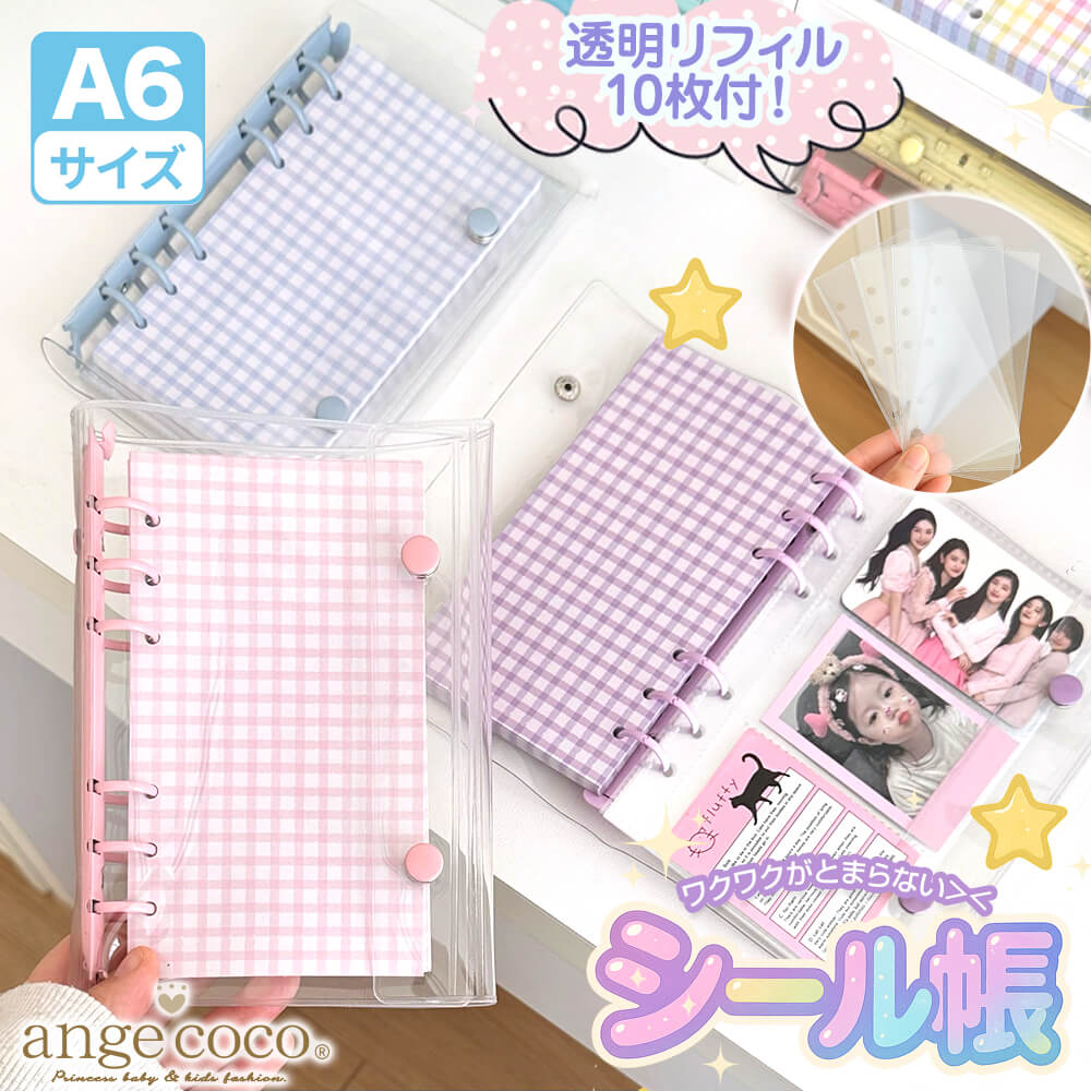 楽天市場】在庫 シール（文房具・事務用品｜日用品雑貨・文房具・手芸