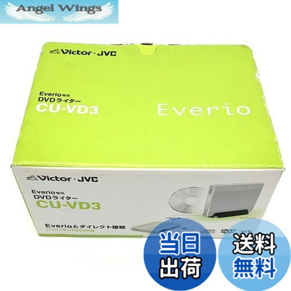 楽天市場】Victor エブリオ DVDライターの通販