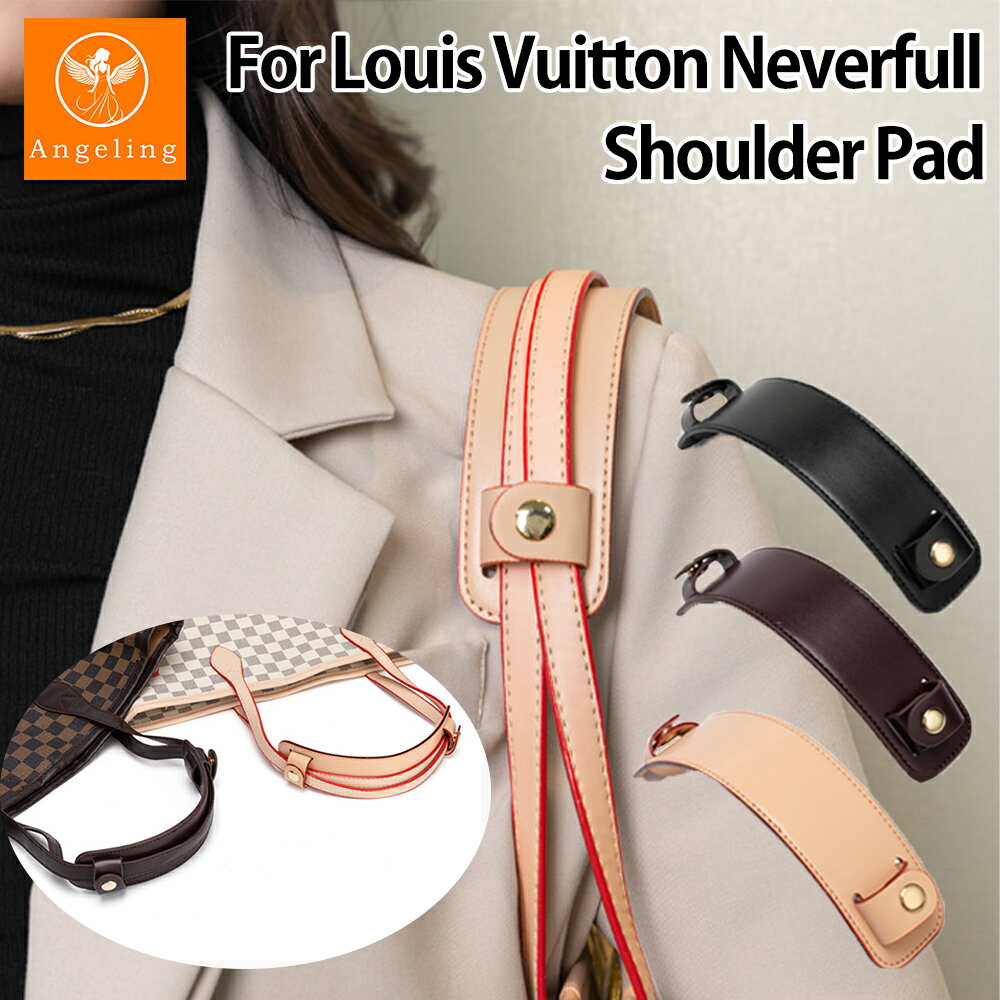 楽天市場】ルイ ヴィトン ショルダー 紐の通販