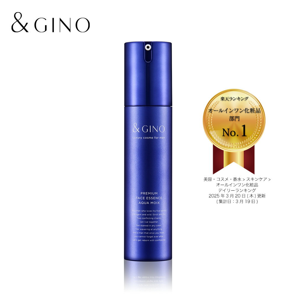 楽天市場】ジーノ 化粧水の通販