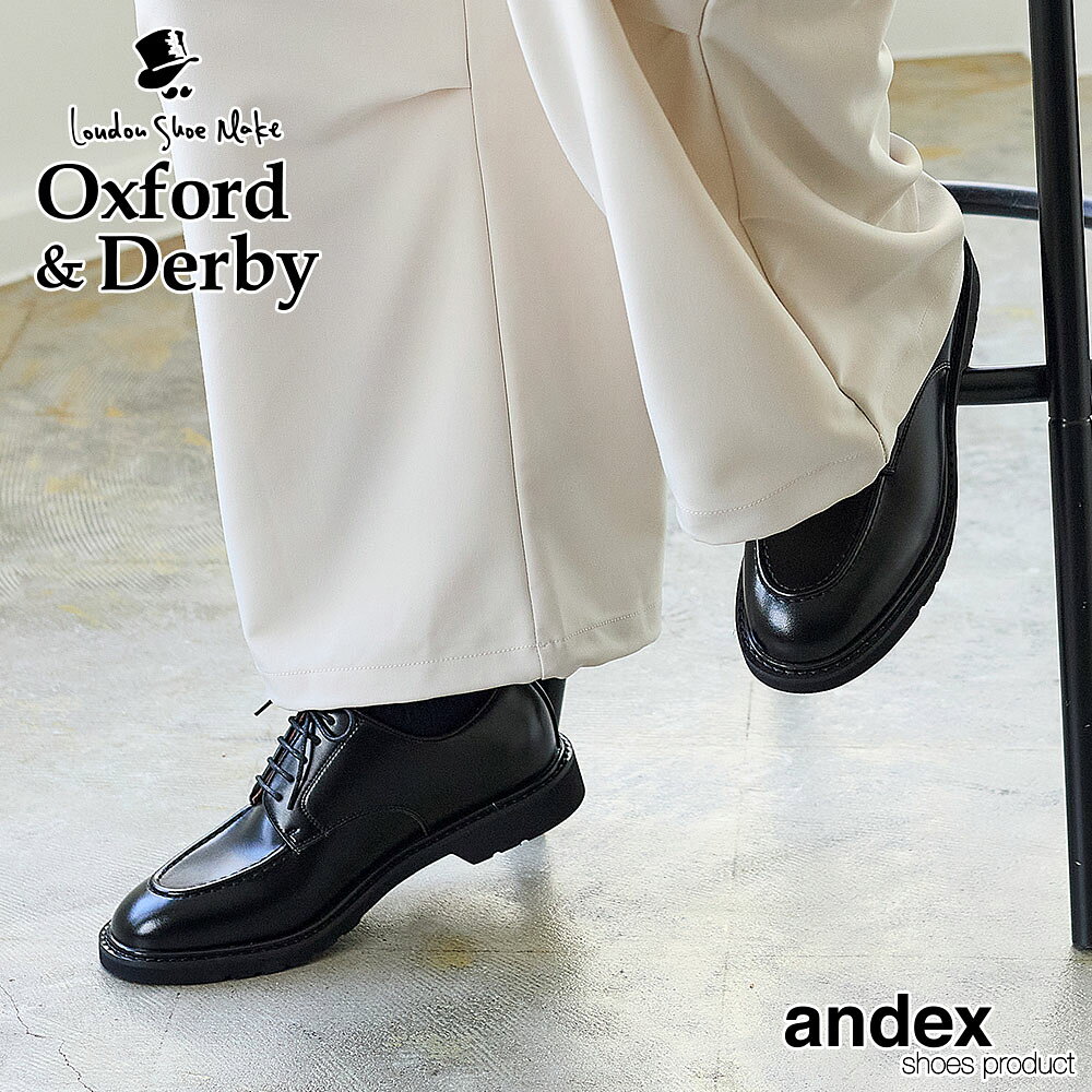 楽天市場】オックスフォード アンド ダービー（ビジネスシューズ