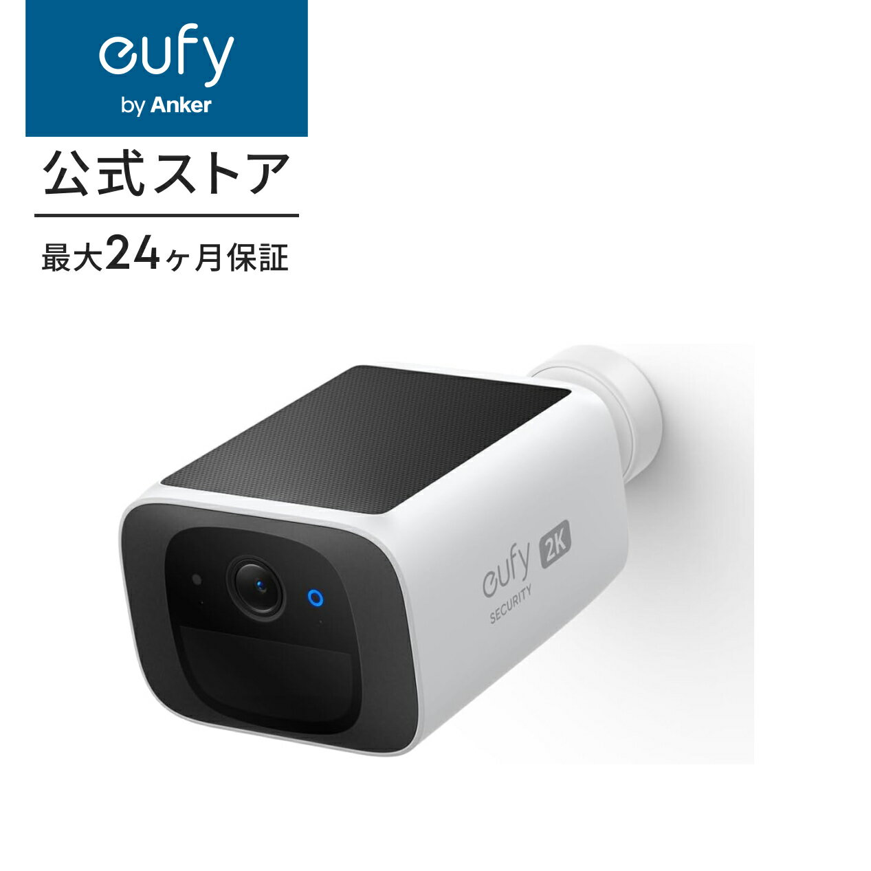 楽天市場】Eufy Security eufyCam 2C 1-Cam Kitの通販