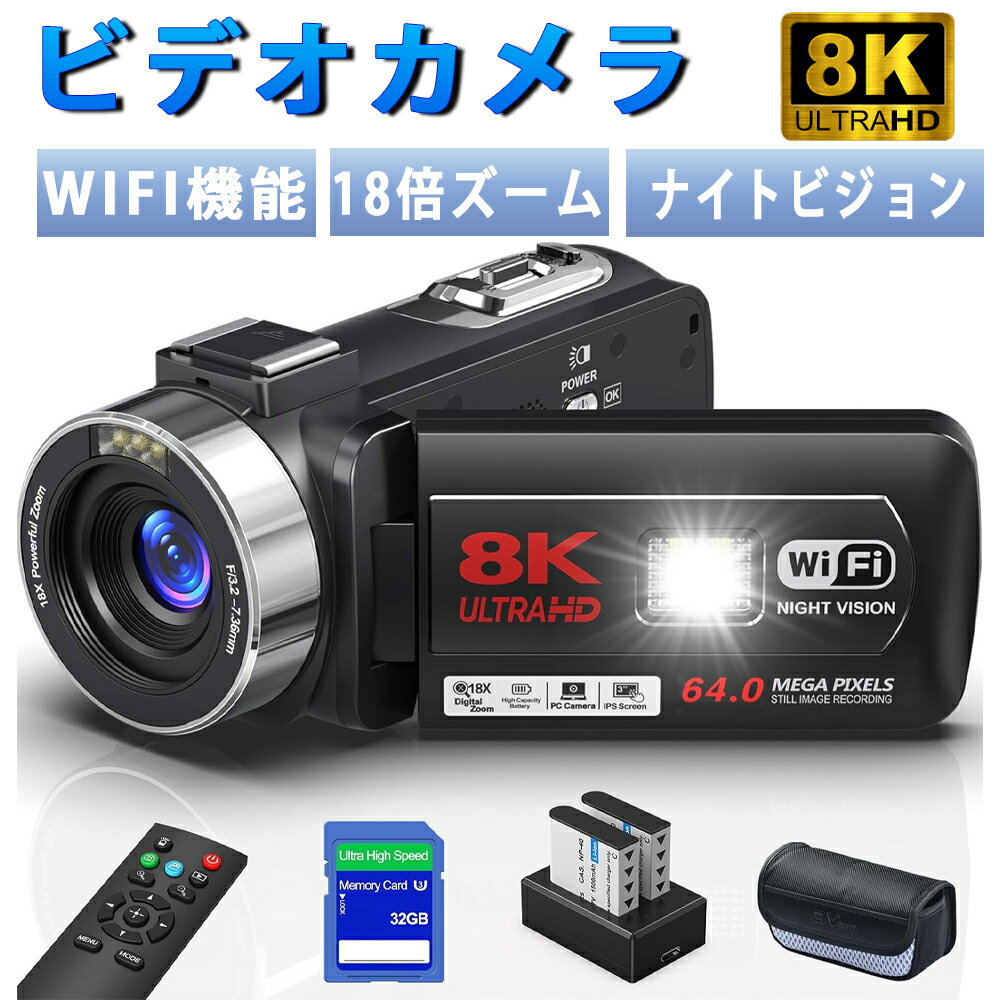 楽天市場】8k ビデオカメラ（TV・オーディオ・カメラ）の通販