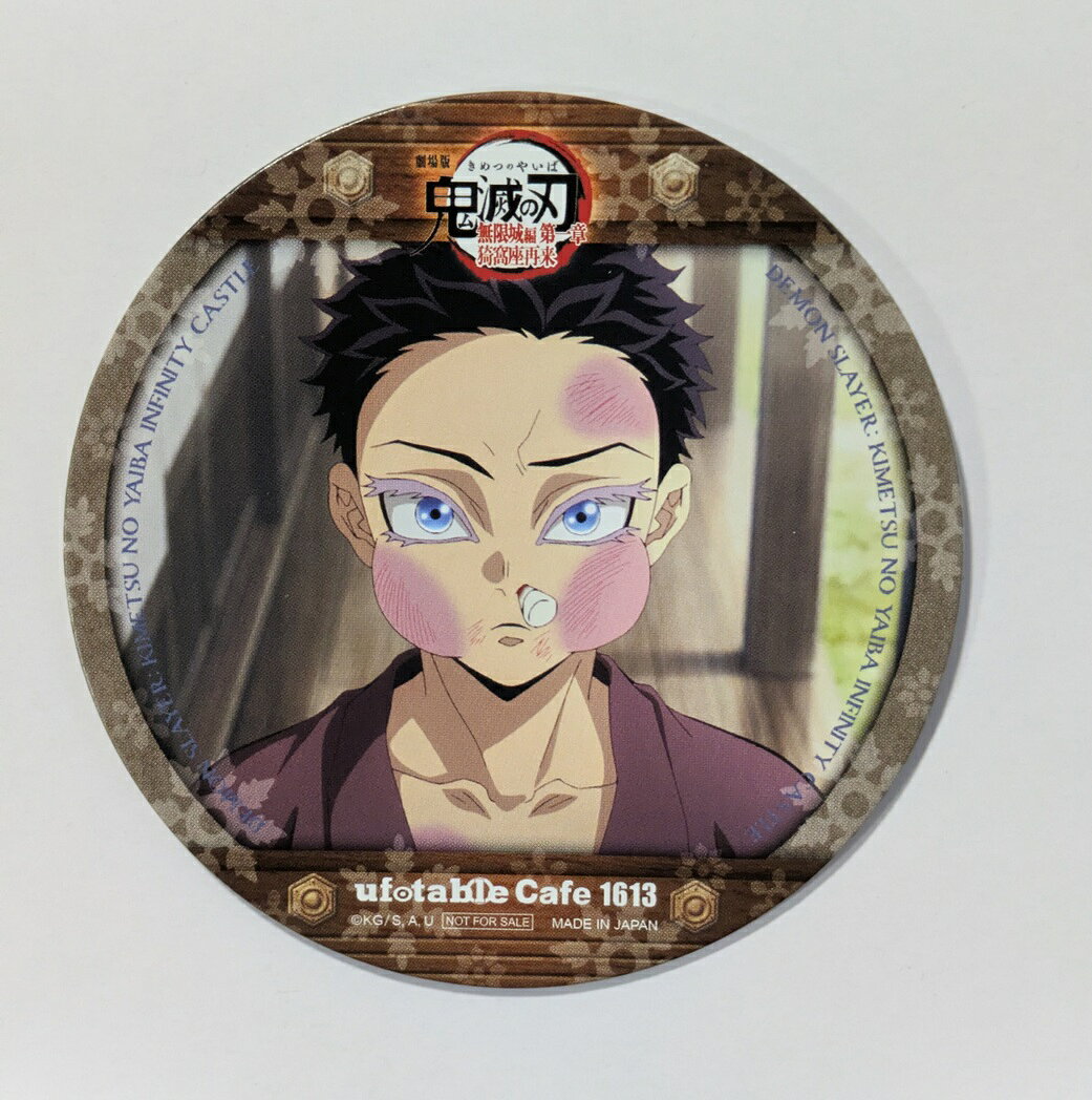 鬼滅の刃 ufotable コースター 立志編 善逸 鬼滅の刃 柱稽古編