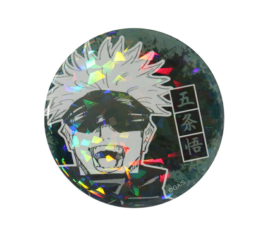 楽天市場】呪術廻戦 バースデイ缶バッジ 五条悟の通販