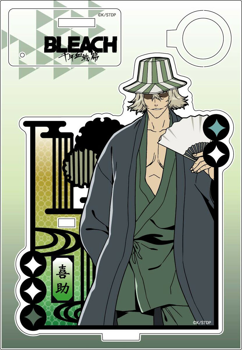 楽天市場】bleach 浦原喜助の通販