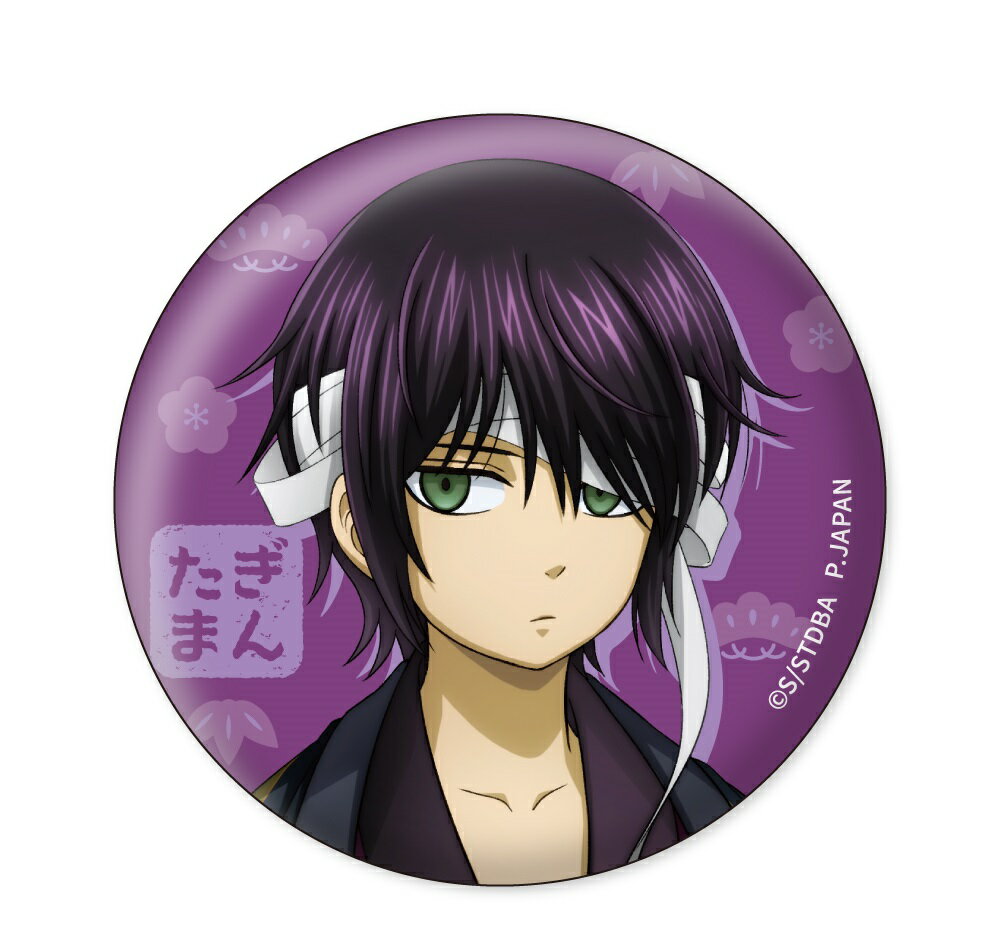 楽天市場】銀魂 缶バッジ 高杉晋助の通販