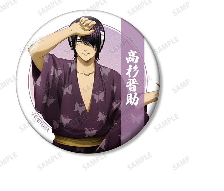 楽天市場】銀魂 缶バッジ 高杉晋助の通販