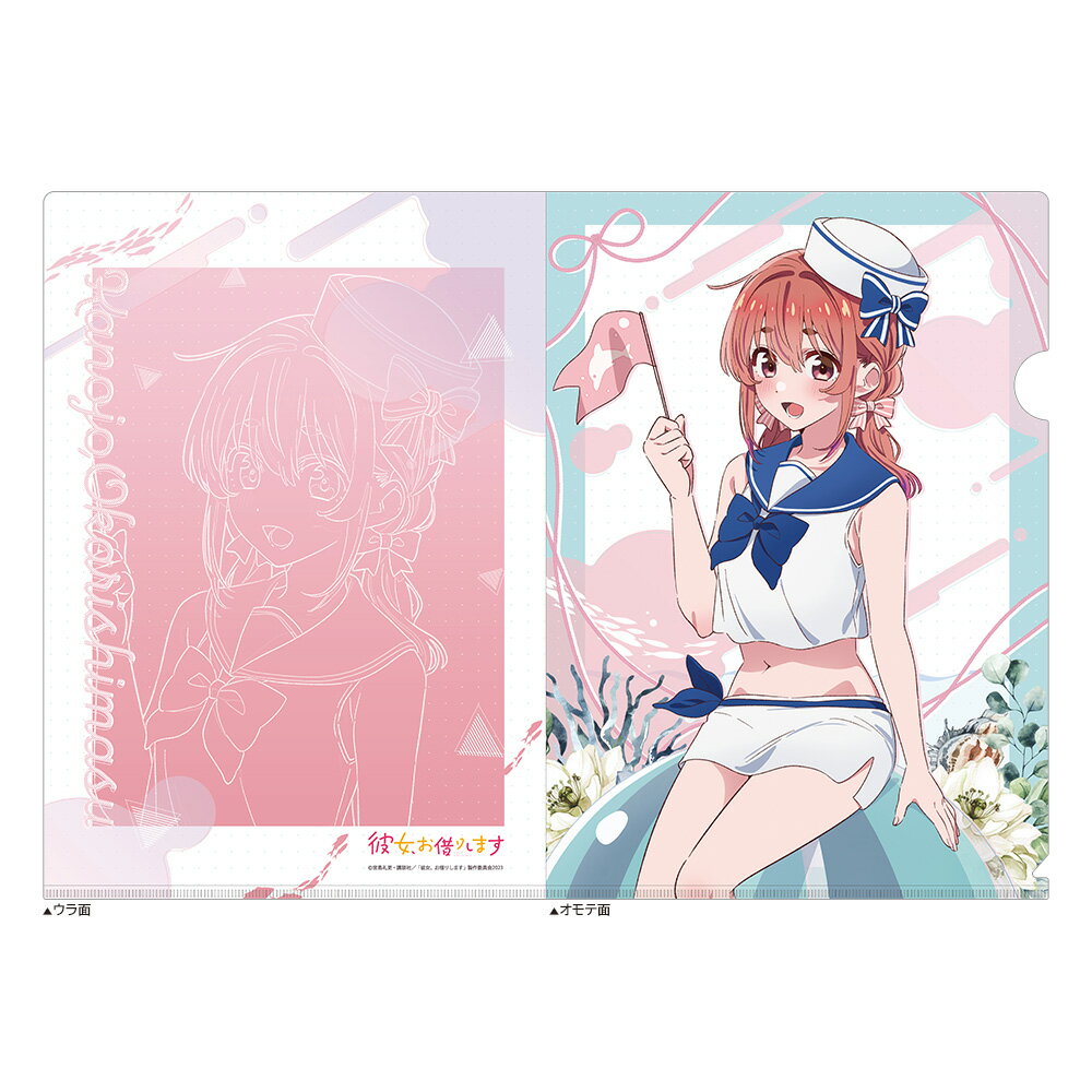 かのかり みに クリアファイル 13枚セット かのかり みに クリア