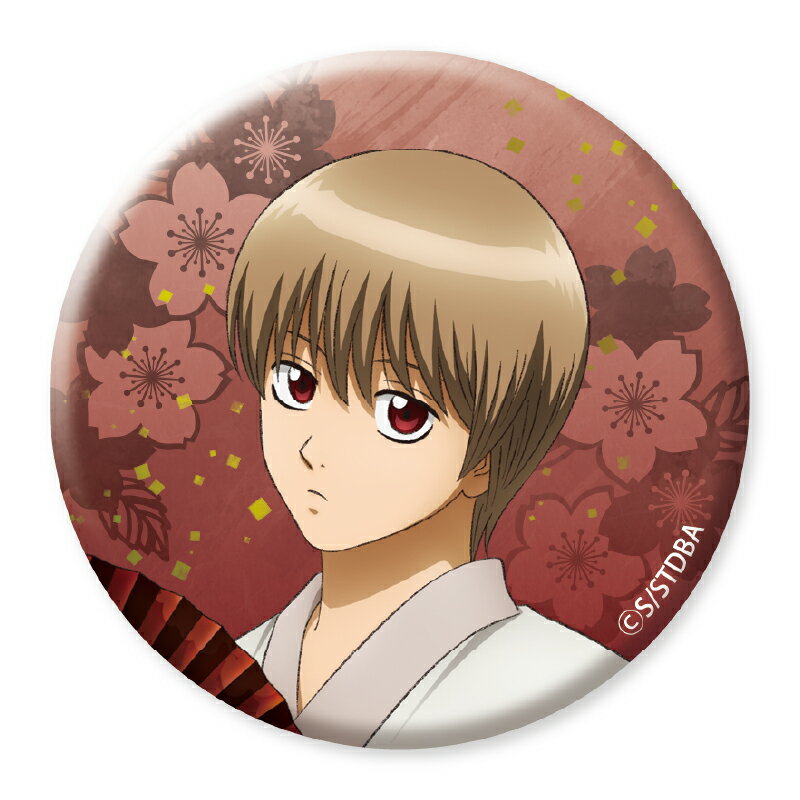 楽天市場】銀魂 沖田 缶バッジの通販