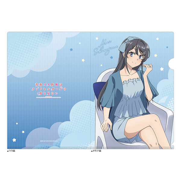 楽天市場】青ブタ クリアファイルの通販