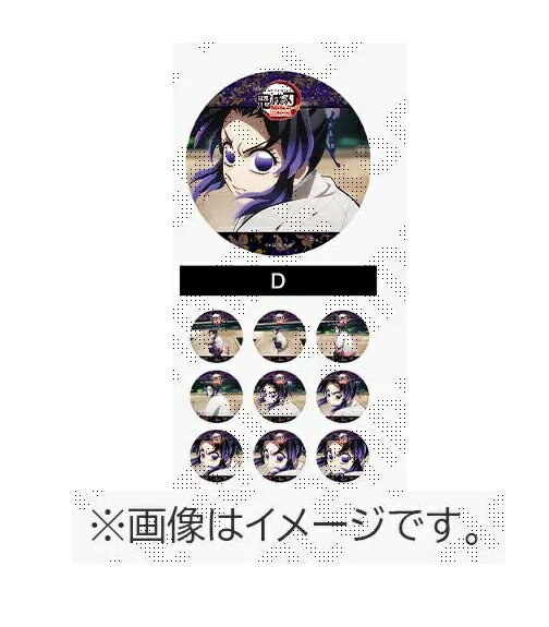 楽天市場】鬼滅の刃 缶バッチ しのぶの通販