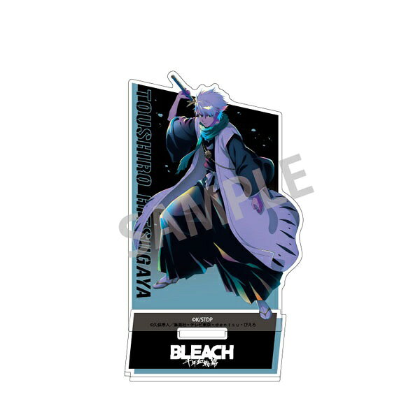 楽天市場】日番谷冬獅郎の通販