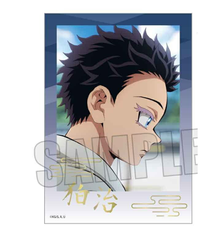 楽天市場】クラフトホリック 鬼滅の刃（その他｜コレクション