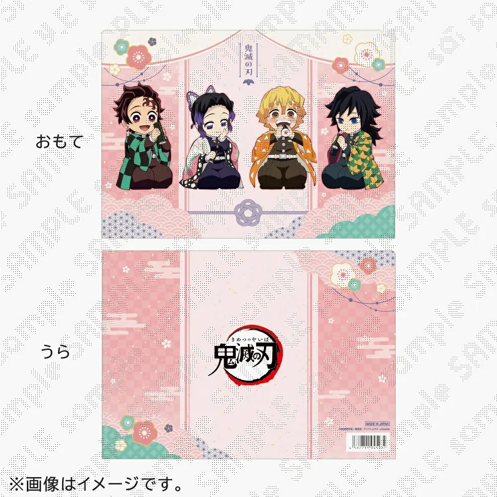 楽天市場】冨岡義勇 クリアファイルの通販